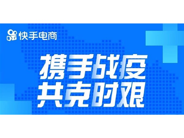 正播網(wǎng)紅：電商直播悄然變化，報(bào)復(fù)性消費(fèi)即將到來？