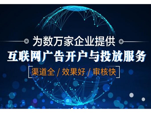 選擇社交廣告投放公司有什么好處