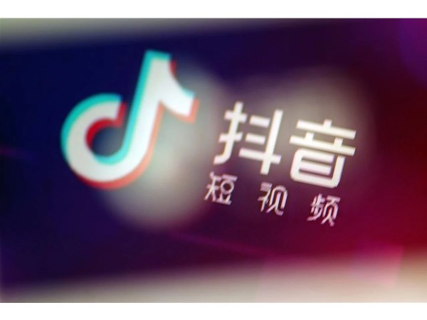 2020年抖音現(xiàn)狀以及未來的發(fā)展趨勢